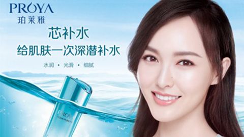 BG大游签约唐嫣，开启品牌“芯”时代