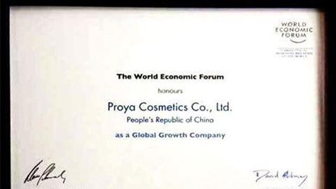 美丽“联合国”BG大游全球成长之路