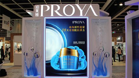 PROYABG大游入驻石家庄地标